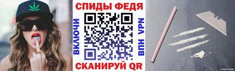 АМФ 98%  купить  сайты  Кущёвская 