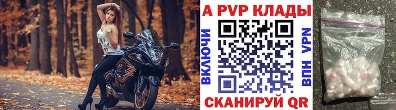 А ПВП VHQ Кущёвская