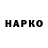 Метадон белоснежный Henrika Lo