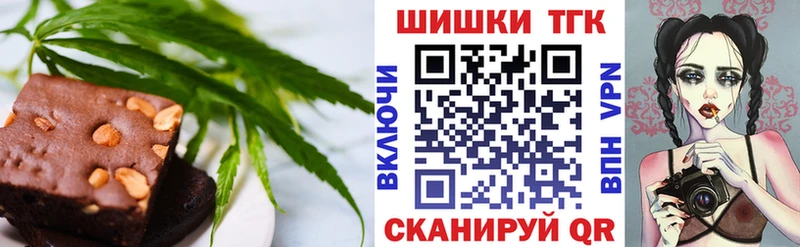 Печенье с ТГК конопля  Кущёвская 