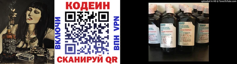 omg рабочий сайт  цены наркотик  Кущёвская  Codein Purple Drank 