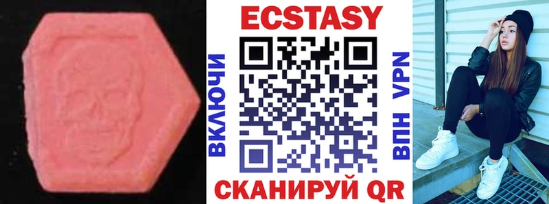 купить   Кущёвская  Ecstasy 300 mg 