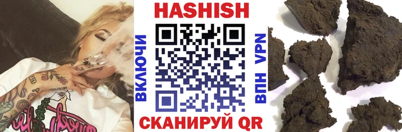 Гашиш хэш наркота Кущёвская