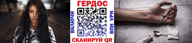 Героин гречка  Кущёвская 