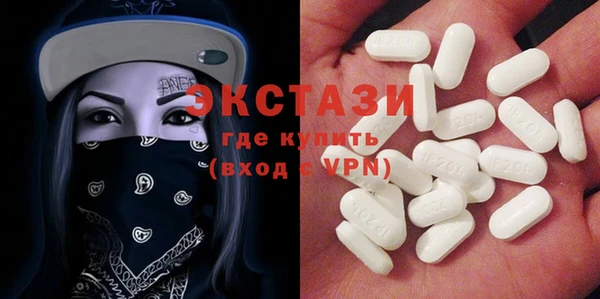 кокаин Волосово