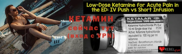 кокаин Волосово