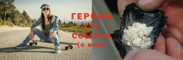 кокаин Волосово