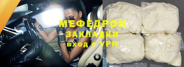 кокаин Волосово