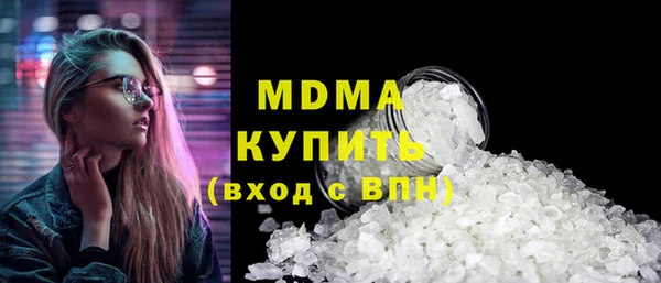 кокаин Волосово