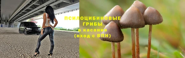 кокаин Волосово