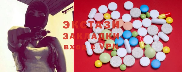 кокаин Волосово