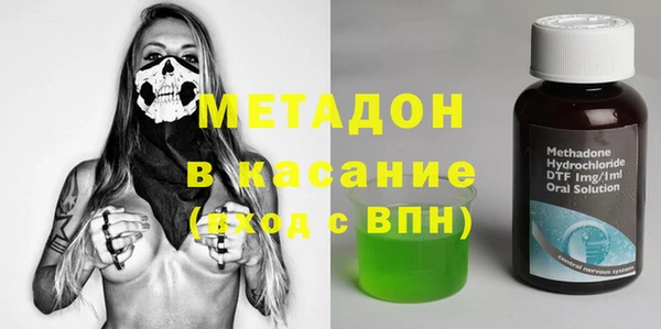 кокаин Волосово