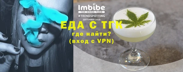 кокаин Волосово