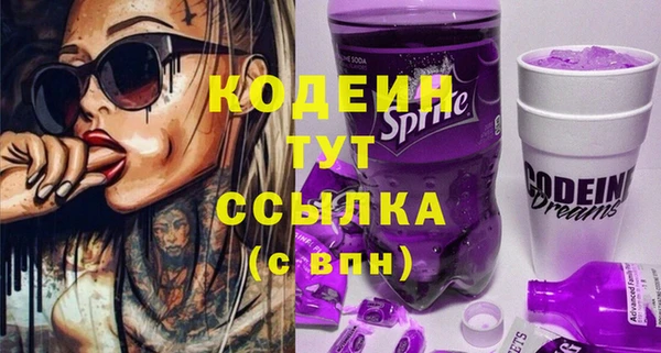 гидра Волоколамск
