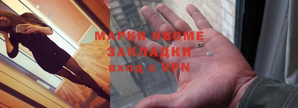 гидра Волоколамск
