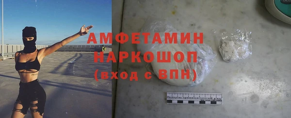гидра Волоколамск