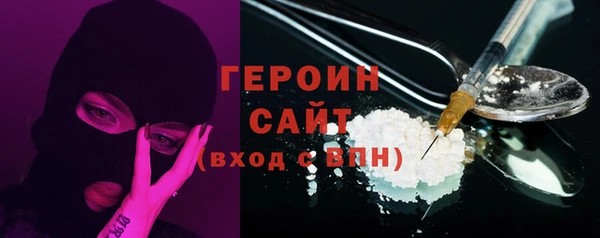 гидра Волоколамск