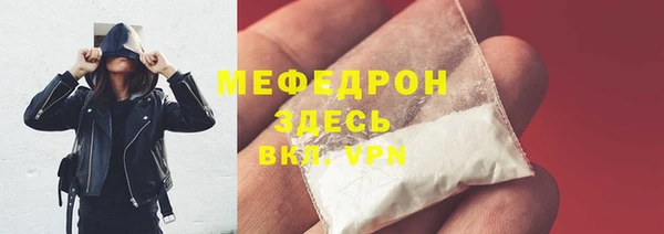 гидра Волоколамск