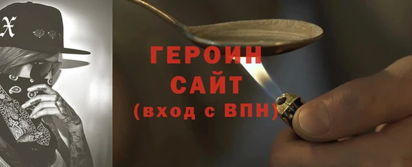 гидра Волоколамск