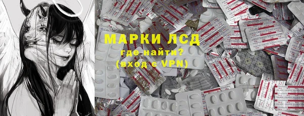 гидра Волоколамск
