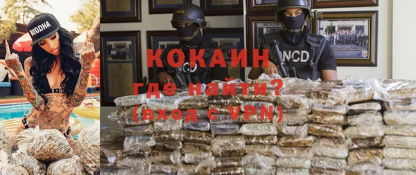 кокаин Волосово