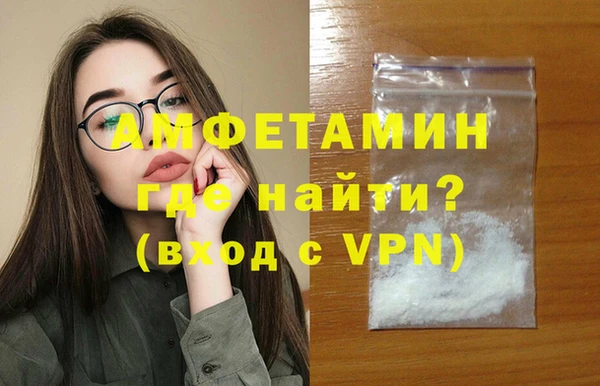 гидра Волоколамск