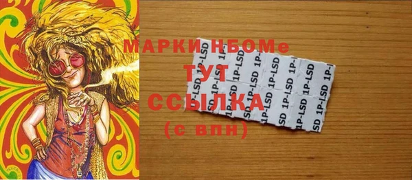 гидра Волоколамск