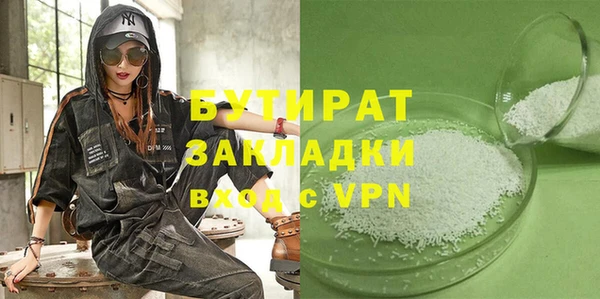 кокаин Волосово