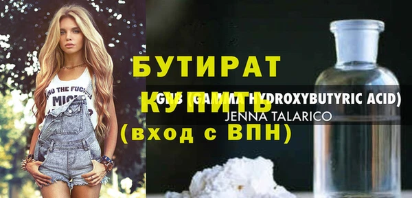кокаин Волосово