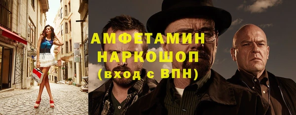 гидра Волоколамск
