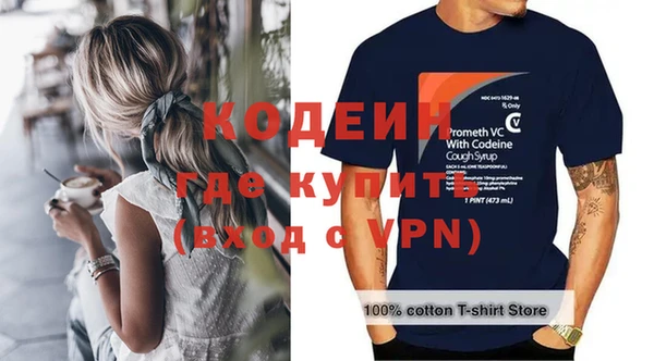 гидра Волоколамск