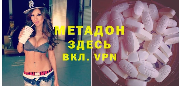 кокаин Волосово