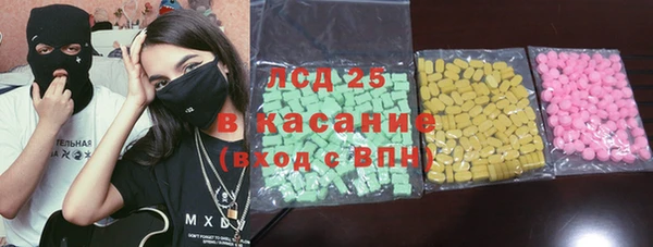 кокаин Волосово