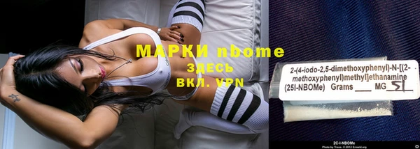 кокаин Волосово