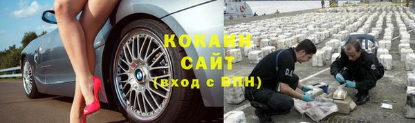 кокаин Волосово