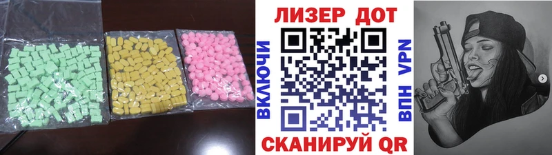 даркнет сайт  Кущёвская  ЛСД экстази кислота 