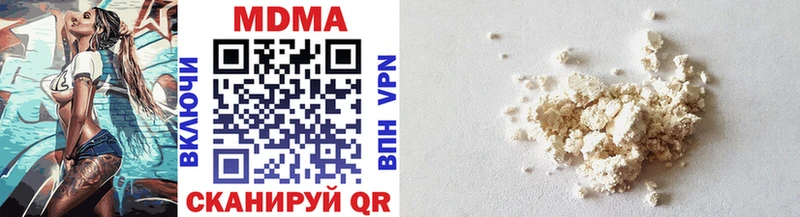 MDMA кристаллы  цены наркотик  Кущёвская 