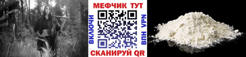мега сайт  Кущёвская  МЕФ мяу мяу  наркота 