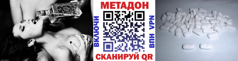 kraken вход  Кущёвская  МЕТАДОН кристалл 