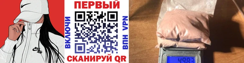 blacksprut   Кущёвская  Первитин пудра 