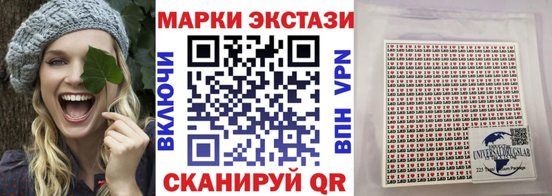 купить  сайты  Кущёвская  Марки 25I-NBOMe 1,5мг 