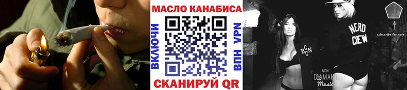 наркошоп  Кущёвская  Дистиллят ТГК гашишное масло 